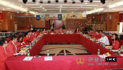 Shenzhen Lions club and Harbin member management committee lion affairs forum held smoothly news 图1张
